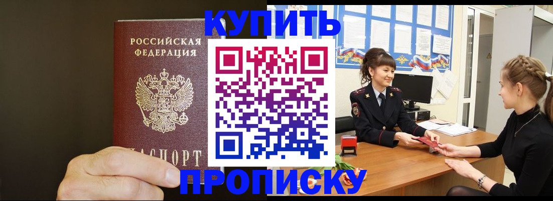 пропишу в квартире в Гаврилов-Яме