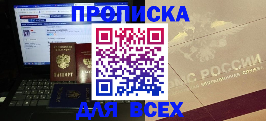 форма 3 в Гаврилов-Яме